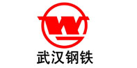武漢鋼鐵集團(tuán)