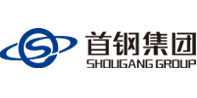 首鋼集團(tuán)